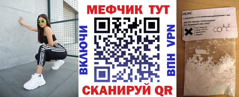 Купить Галлюциногенные грибы  Codein  Кокаин  APVP  АМФЕТАМИН  Мефедрон  Балашов
