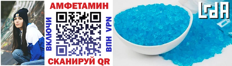 Амфетамин Premium  Купить закладки  Балашов 