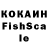 Кетамин VHQ Aruzan Ertai