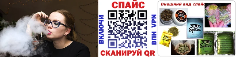 Купить закладки  Балашов  БУТИРАТ 1.4BDO 