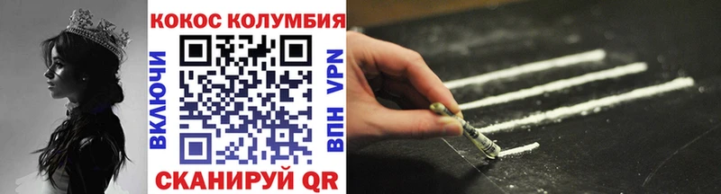 Купить закладки  Балашов  COCAIN 97% 