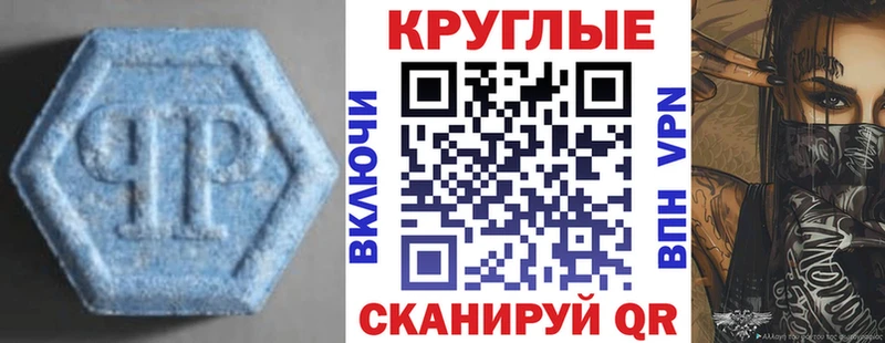 Купить где  Балашов  Экстази MDMA 