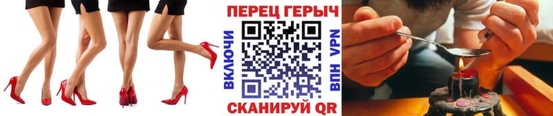 ГЕРОИН герыч  Купить закладки  Балашов 