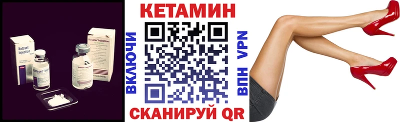 Купить где  Балашов  КЕТАМИН ketamine 