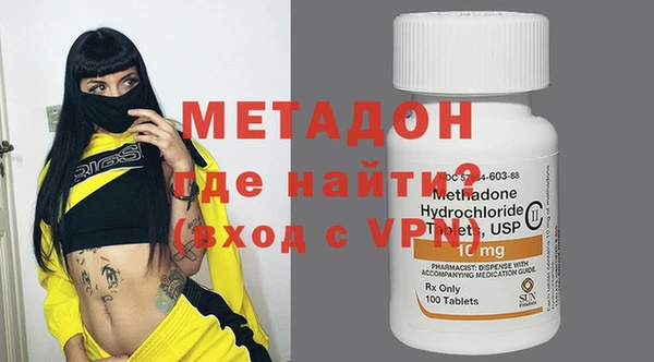 гидропоника Бородино
