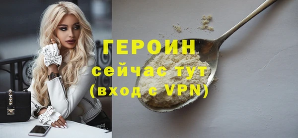 гидропоника Бородино