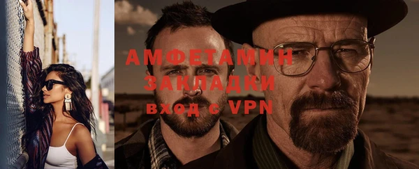 apvp Богородск