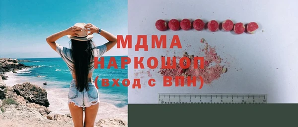 ECSTASY Бронницы