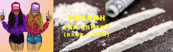 гидра Бугульма
