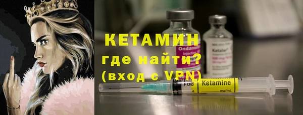 гидра Бугульма