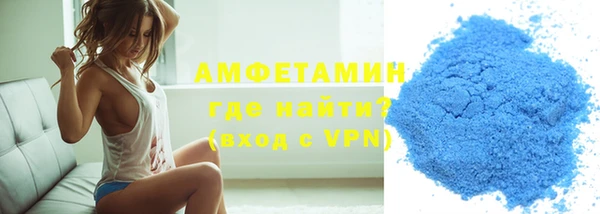гидра Бугульма