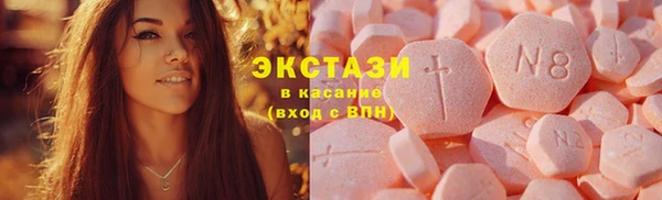 марки lsd Богданович