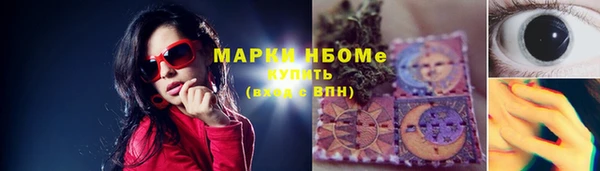 apvp Богородск