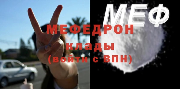 ECSTASY Бронницы