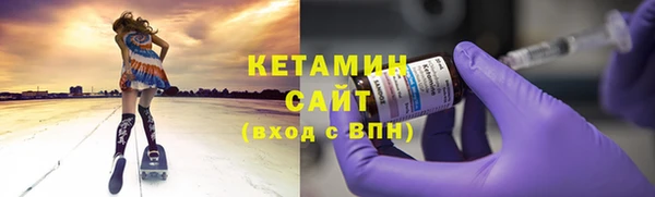гидропоника Бородино