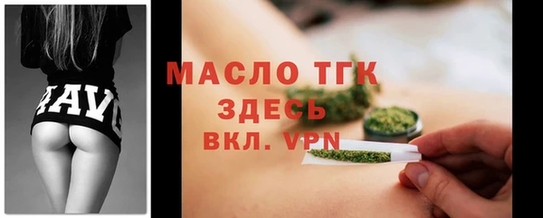каннабис Богородицк