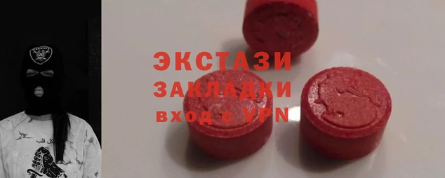 гидра Бугульма