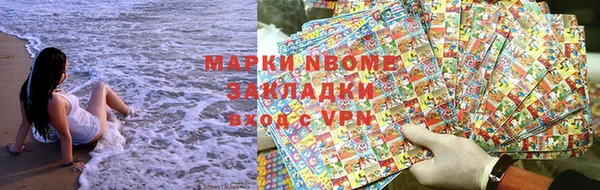гидра Бугульма