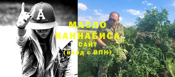 каннабис Богородицк