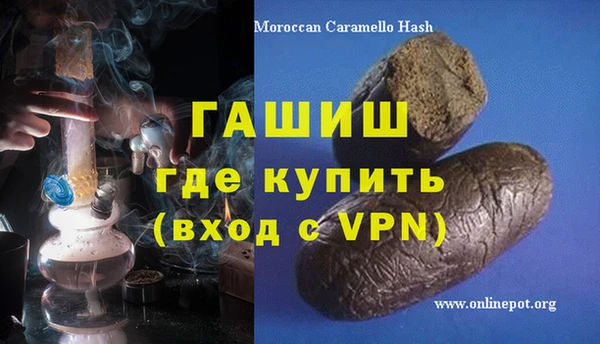 каннабис Богородицк