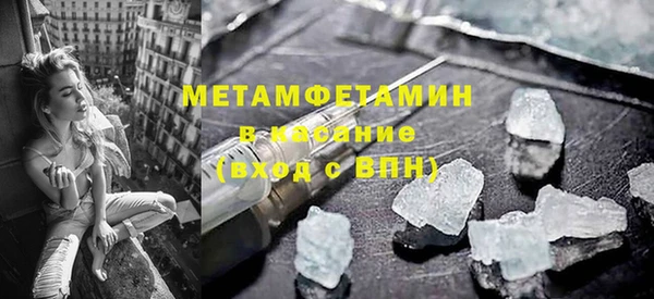 гидра Бугульма