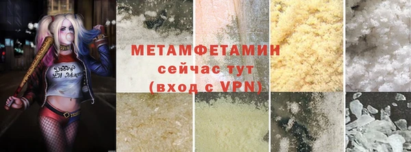 гидра Бугульма