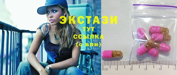 марки lsd Богданович