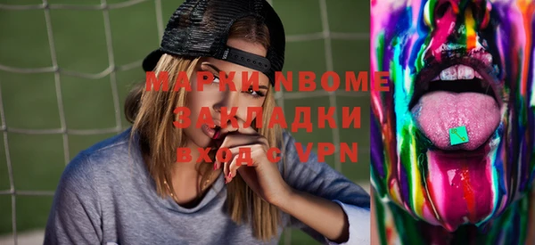 каннабис Богородицк