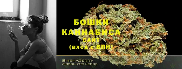 каннабис Богородицк