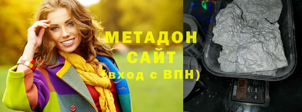 гидропоника Бородино