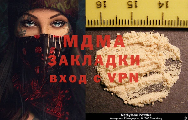 гидра Бугульма