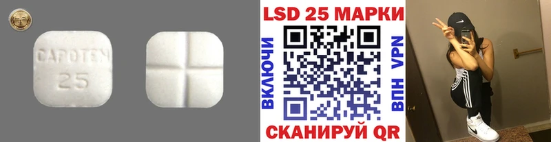 ЛСД экстази ecstasy Купить где Балашов