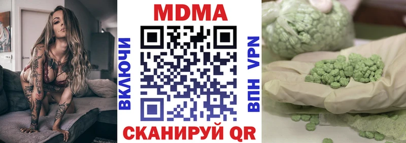 Купить где  Балашов  MDMA Molly 