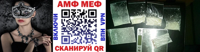 Купить  Балашов  Первитин Methamphetamine 