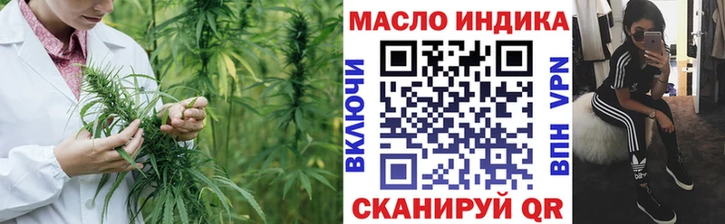 Дистиллят ТГК жижа  Купить  Балашов 