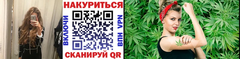 Купить  Балашов  Бошки Шишки THC 21% 
